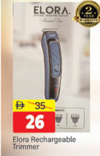 available at المدينة in الإمارات العربية المتحدة , الامارات - دبي