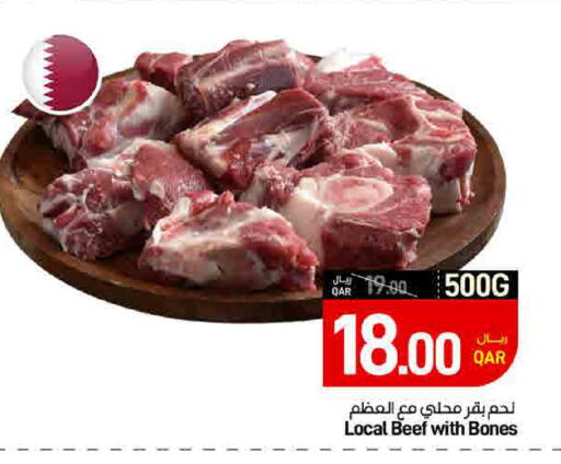 available at ســبــار in قطر - الدوحة