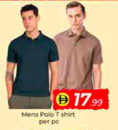 available at مبارك هايبرماركت الشارقة in الإمارات العربية المتحدة , الامارات - الشارقة / عجمان