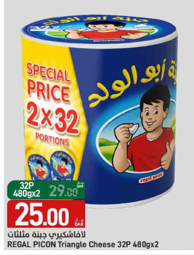 available at ســبــار in قطر - الدوحة