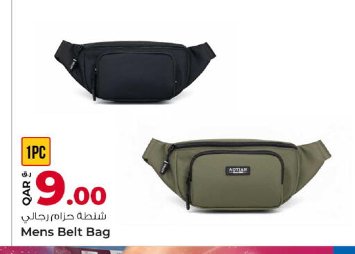 available at روابي هايبرماركت in قطر - الشحانية