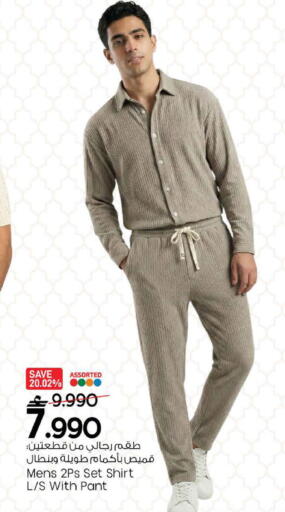 available at مارك & سايف in عُمان - مسقط‎