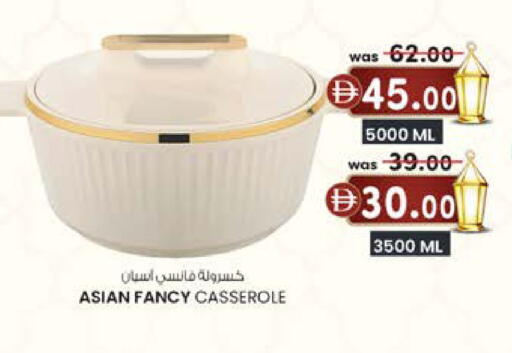 available at K M Trading  in UAE - Dubai