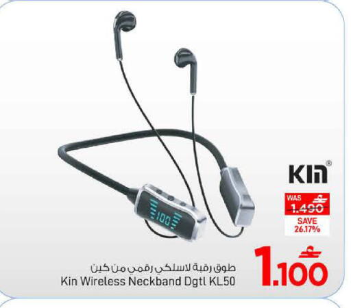 available at مارك & سايف in عُمان - مسقط‎