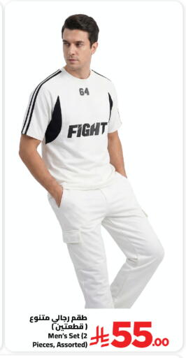 available at Wahj Mart in KSA, Saudi Arabia, Saudi - Jeddah