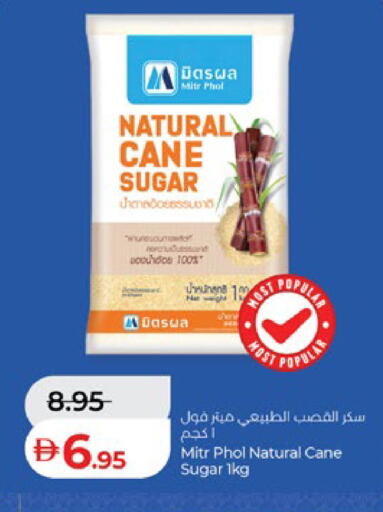 available at لولو هايبرماركت in الإمارات العربية المتحدة , الامارات - أبو ظبي