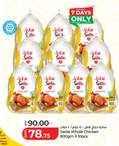 available at لولو هايبرماركت in قطر - الضعاين