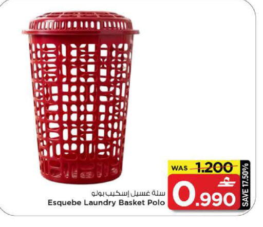 available at مارك & سايف in عُمان - مسقط‎