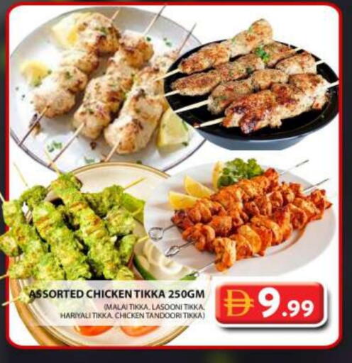 available at جراند هايبر ماركت in الإمارات العربية المتحدة , الامارات - دبي