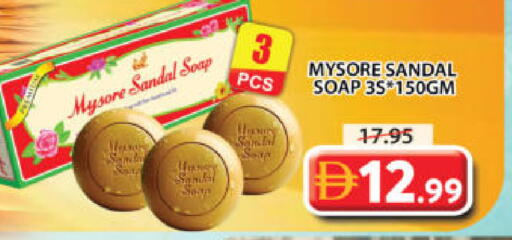 available at جراند هايبر ماركت in الإمارات العربية المتحدة , الامارات - الشارقة / عجمان