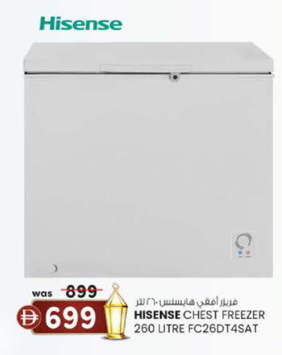 available at K.M Hypermarket in UAE - Sharjah / Ajman