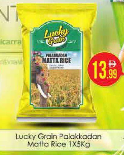 available at AIKO Mall and AIKO Hypermarket in UAE - Dubai