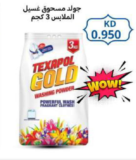available at Meem Central Market Co in Kuwait - Kuwait City