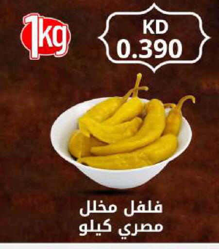 available at Meem Central Market Co in Kuwait - Ahmadi Governorate