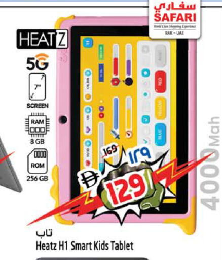 available at SAFARI HYPERMARKET  in UAE - Ras al Khaimah