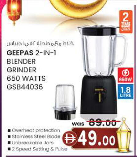available at K M Trading  in UAE - Fujairah
