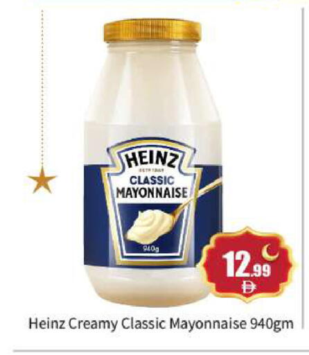 available at بيج مارت in الإمارات العربية المتحدة , الامارات - أبو ظبي