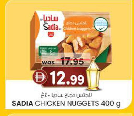 available at K M Trading  in UAE - Fujairah