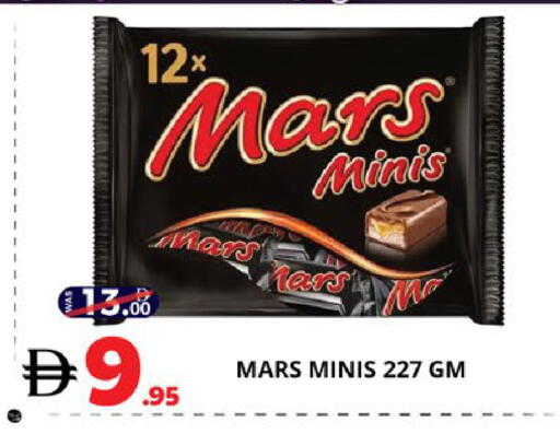 available at EXPRESS AL MADEENA HYPERMARKET LLC in UAE - Abu Dhabi