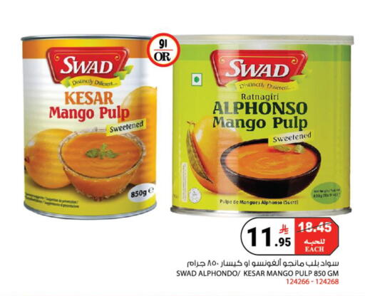 Mango available at House Care in KSA, Saudi Arabia, Saudi - Mecca