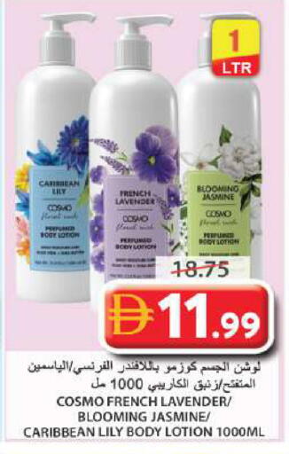 available at جراند هايبر ماركت in الإمارات العربية المتحدة , الامارات - الشارقة / عجمان