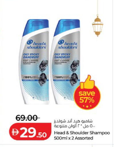 available at Lulu Hypermarket in UAE - Abu Dhabi