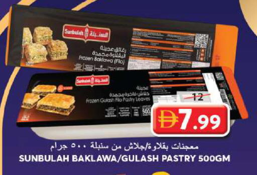 available at جراند هايبر ماركت in الإمارات العربية المتحدة , الامارات - الشارقة / عجمان