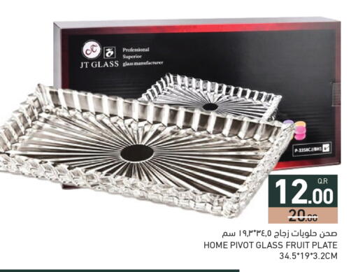 available at أسواق رامز in قطر - الريان