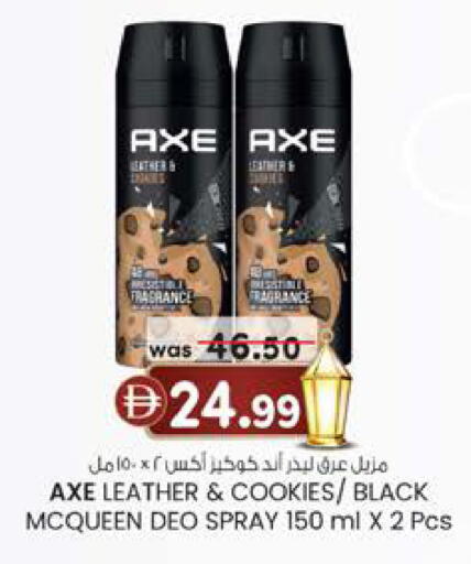 available at Al Safa in UAE - Al Ain