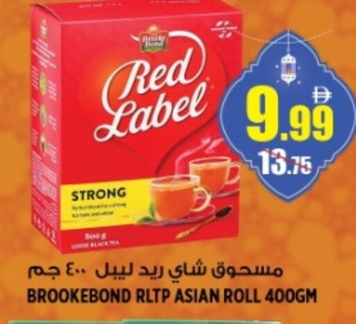 available at هاشم هايبرماركت in الإمارات العربية المتحدة , الامارات - الشارقة / عجمان