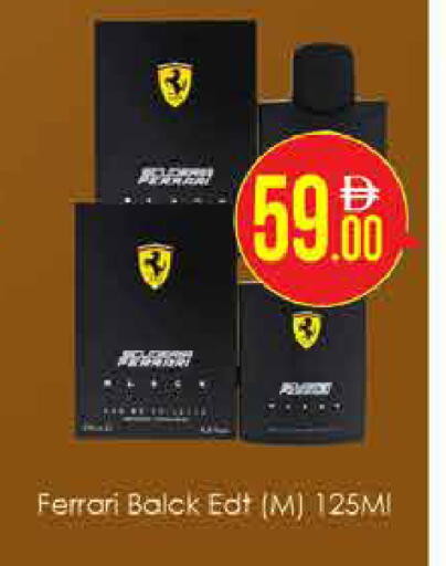 available at AIKO Mall and AIKO Hypermarket in UAE - Dubai