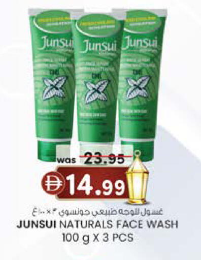 available at K M Trading  in UAE - Dubai