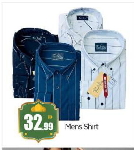 available at بيج مارت in الإمارات العربية المتحدة , الامارات - أبو ظبي