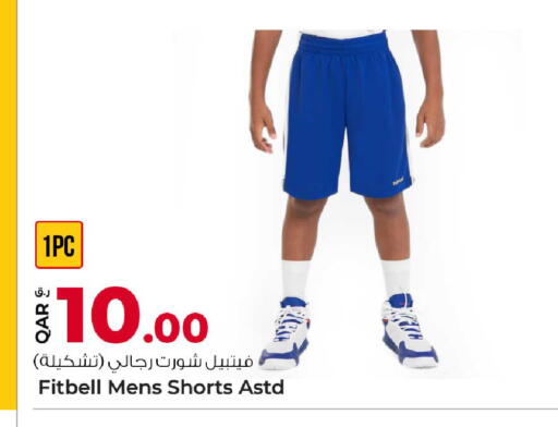 available at روابي هايبرماركت in قطر - الدوحة