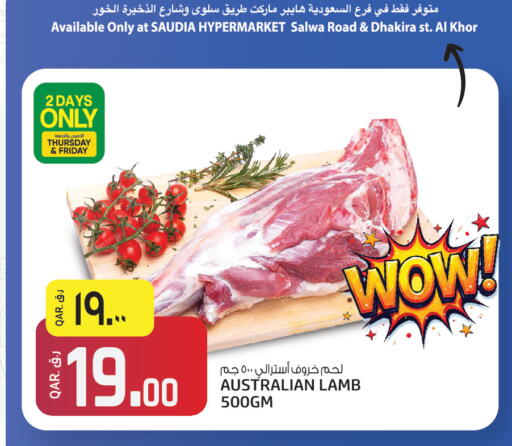 available at Kenz Mini Mart in Qatar - Al Daayen