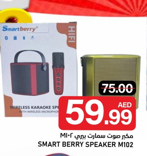 available at النادي هايبرماركت in الإمارات العربية المتحدة , الامارات - الشارقة / عجمان