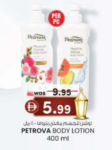 available at K.M Hypermarket in UAE - Sharjah / Ajman