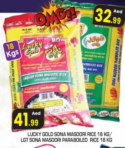 available at فريش سبايك سوبرماركت in الإمارات العربية المتحدة , الامارات - دبي