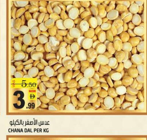 available at هاشم هايبرماركت in الإمارات العربية المتحدة , الامارات - الشارقة / عجمان