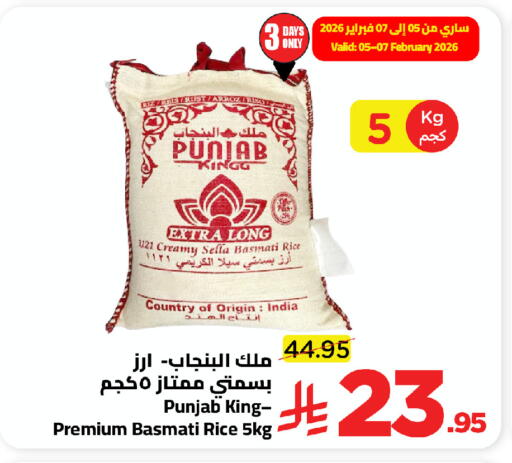 available at وهج مارت in مملكة العربية السعودية, السعودية, سعودية - جدة