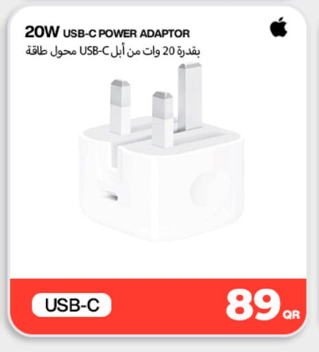 available at Miracle Phones in Qatar - Al Daayen