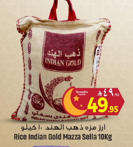 available at We One Shopping Center in KSA, Saudi Arabia, Saudi - Al Khobar