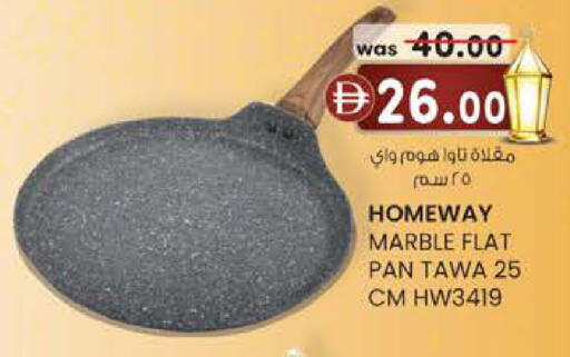available at K M Trading  in UAE - Sharjah / Ajman