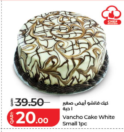 available at لولو هايبرماركت in قطر - الضعاين