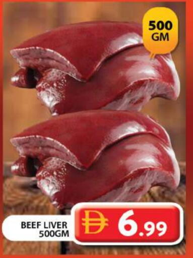 available at جراند هايبر ماركت in الإمارات العربية المتحدة , الامارات - دبي