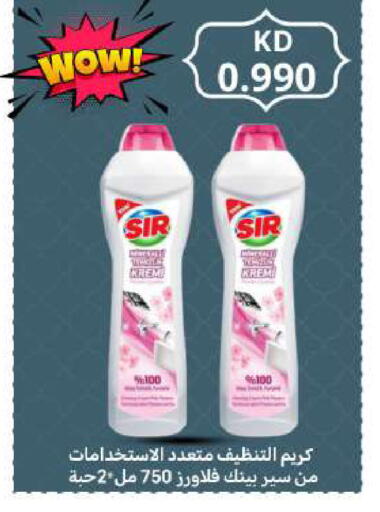 available at Meem Central Market Co in Kuwait - Kuwait City