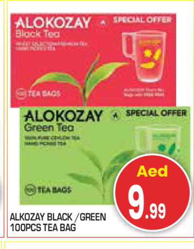 available at سنابل بني ياس in الإمارات العربية المتحدة , الامارات - أبو ظبي