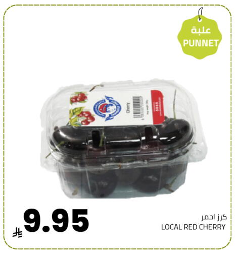 Cherry available at Astra Markets in KSA, Saudi Arabia, Saudi - Tabuk