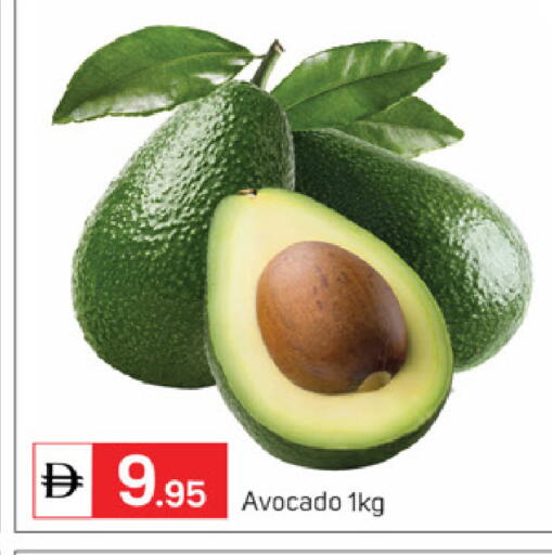 Avocado available at TALAL MARKET in UAE - Dubai