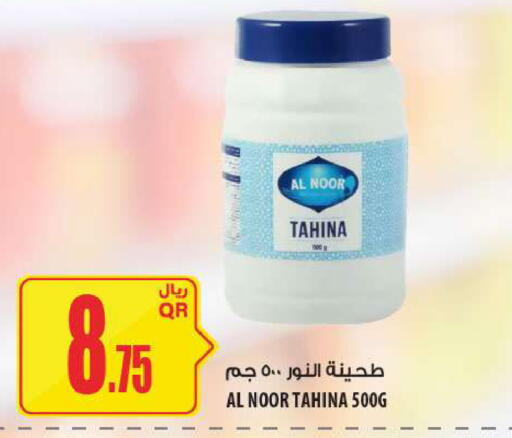 available at شركة الميرة للمواد الاستهلاكية in قطر - أم صلال